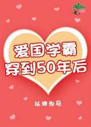 岳让我扒她内裤