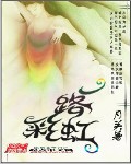 万界兑换系统txt下载
