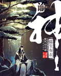 战火狼烟电视剧