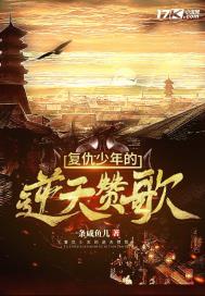 穿越亮剑之