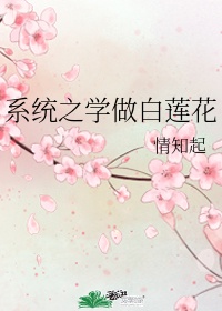 jiuma和我啪啪
