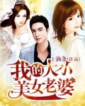 浪小辉Chinese男男GAy