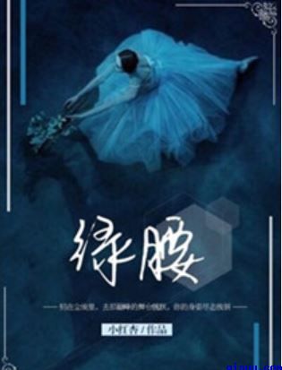 嗯慢点太快了疼嗯