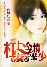 桃花朵朵开1ⅴ3小说