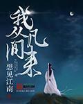 墨宗师和踏仙君同时干楚晚宁