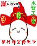 九州海上牧云记txt下载