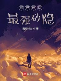 王爷不要