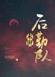 温州一家人电视剧免费观看完整版