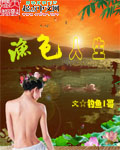 熊出没之吞噬系统