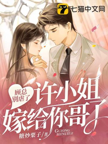 隔墙有眼陈贰