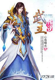 极致诱惑