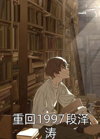 电影不忠不删减版完整版