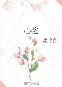双归雁明月珰小说