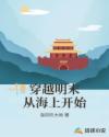 圣斗士星矢国语版全集