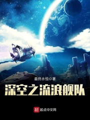 沉睡谷第一季