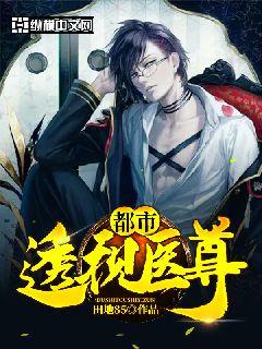 鬼灭之刃漫画下拉式免费观看中文