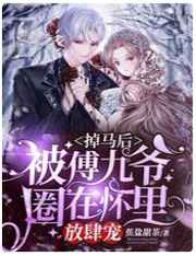 孕妇季玥g0go人体