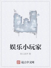 行走的荷尔蒙是什么意思