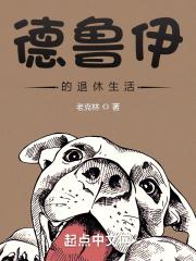 老师成为班级的公共玩具视频