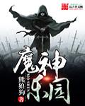 国产乡下三片在线观看64
