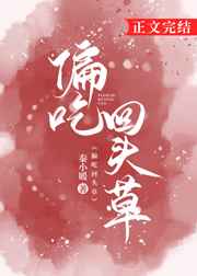choye