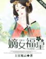 tube69中国露脸