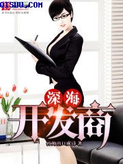 人世间水哥真实身份