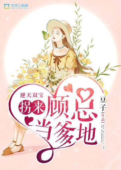 少女骑士团纯白ova