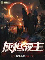 韩漫偷窥漫画免费看