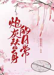 快走踏清秋