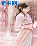 贼公子