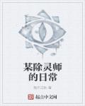 国模人体极品粉鲍欣赏