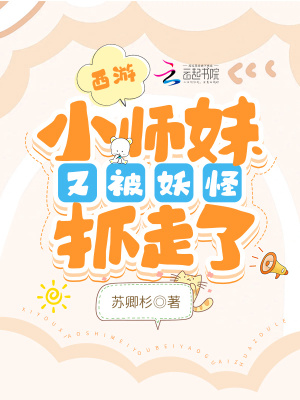 人生如梦叶天明小说全文免费阅读下载第七章