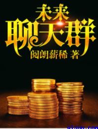 岛国优女姓名排行100