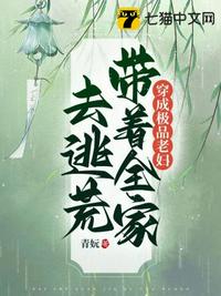 灯草和尚在线