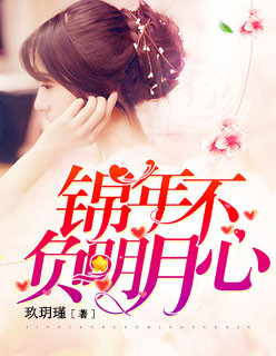 妻痒无删减