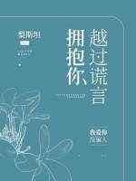 太极之异兽冢