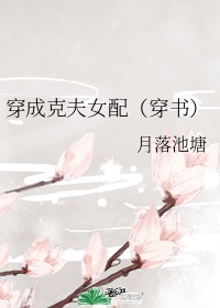 弯刀杀戮3未删减版在线视频