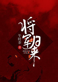 朋友的女朋友5女