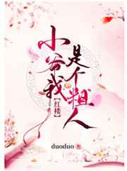 色老板在线看福利院