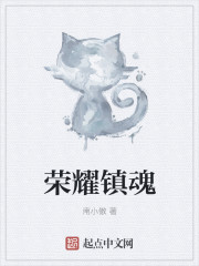 射丝袜高跟鞋