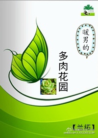 方继藩