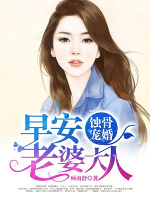 阿 啊 啊 好深啊 再深点小说