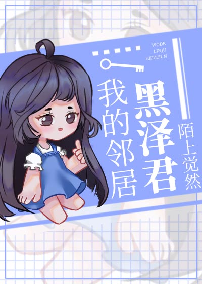 快看客栈