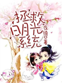 嗯好热好难受给我