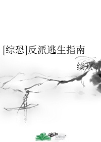 小黄文在线看