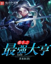亚洲欧洲动漫图区