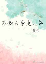 和黑帮老大的365天