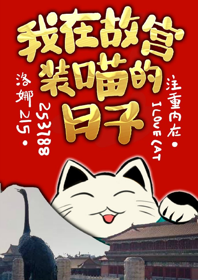 我叫白小飞第三季