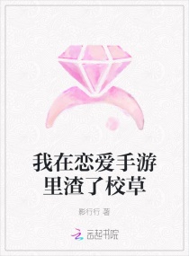 擒爱记未删减版122分钟